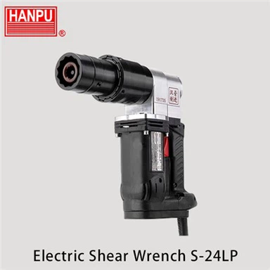 বৈদ্যুতিক শিয়ার টিসি গান