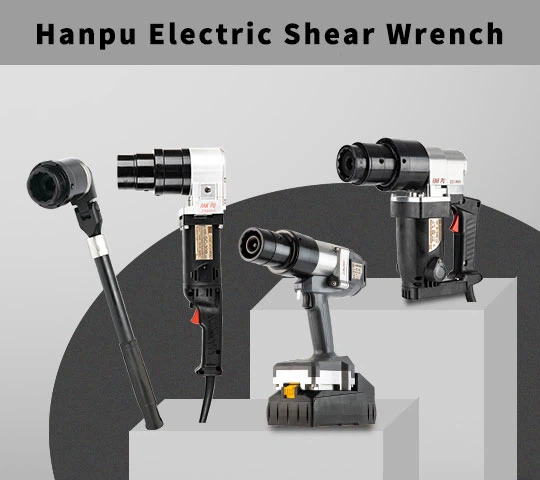 HANPU-TOOL HANPU-TOOL